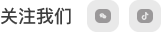 厚拓关注我们logo