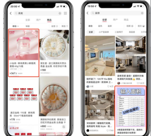 小红书聚光平台