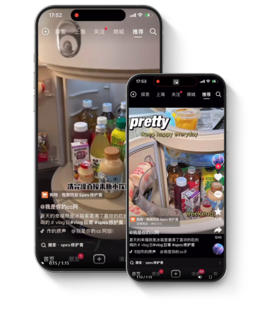 巨量千川