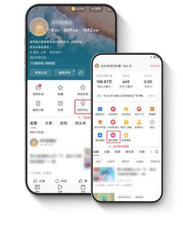 巨量星图