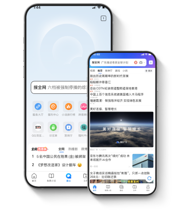 广点通广告