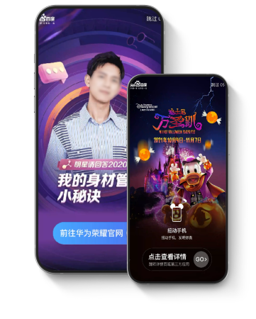 百度电商