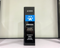 2022年百度卓越攻坚奖